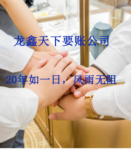 峰峰矿要账公司